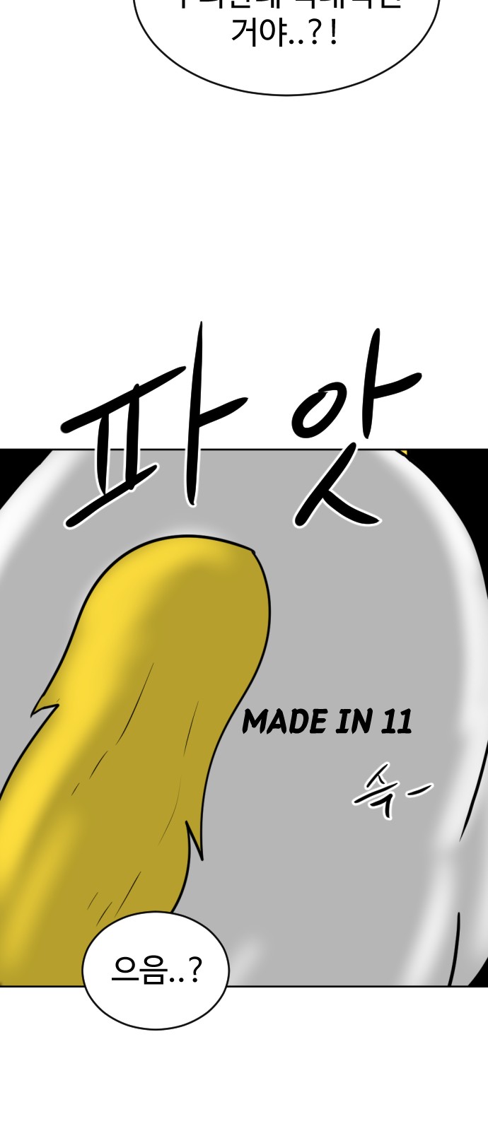 71 페이지