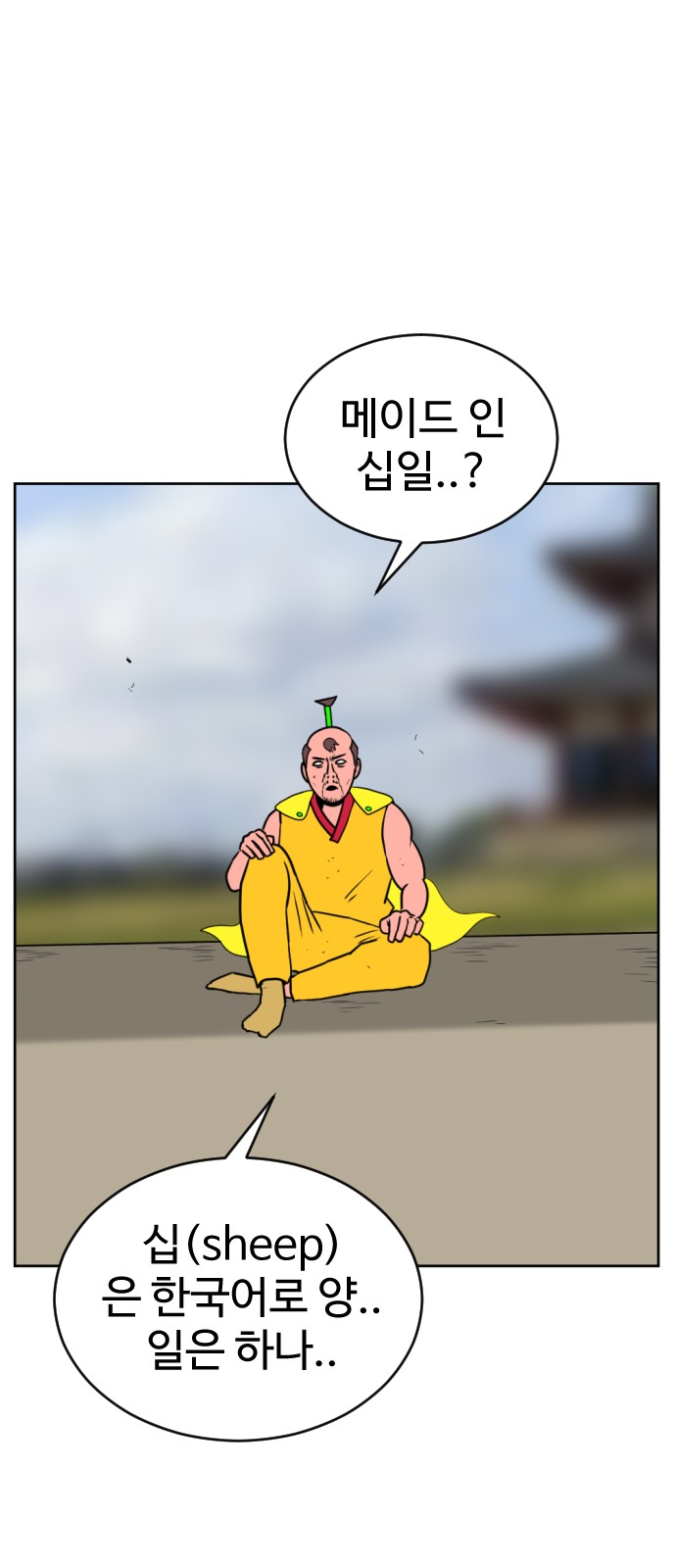 72 페이지