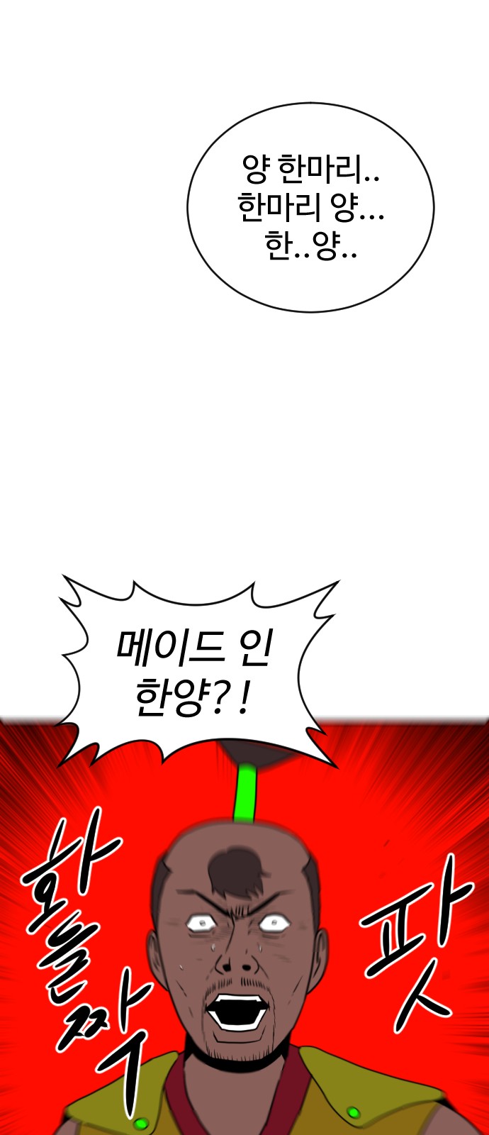 73 페이지