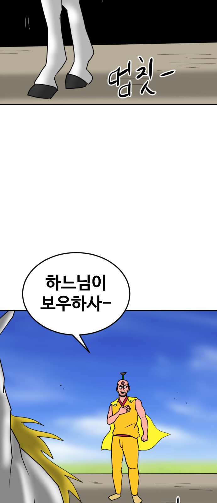 76 페이지