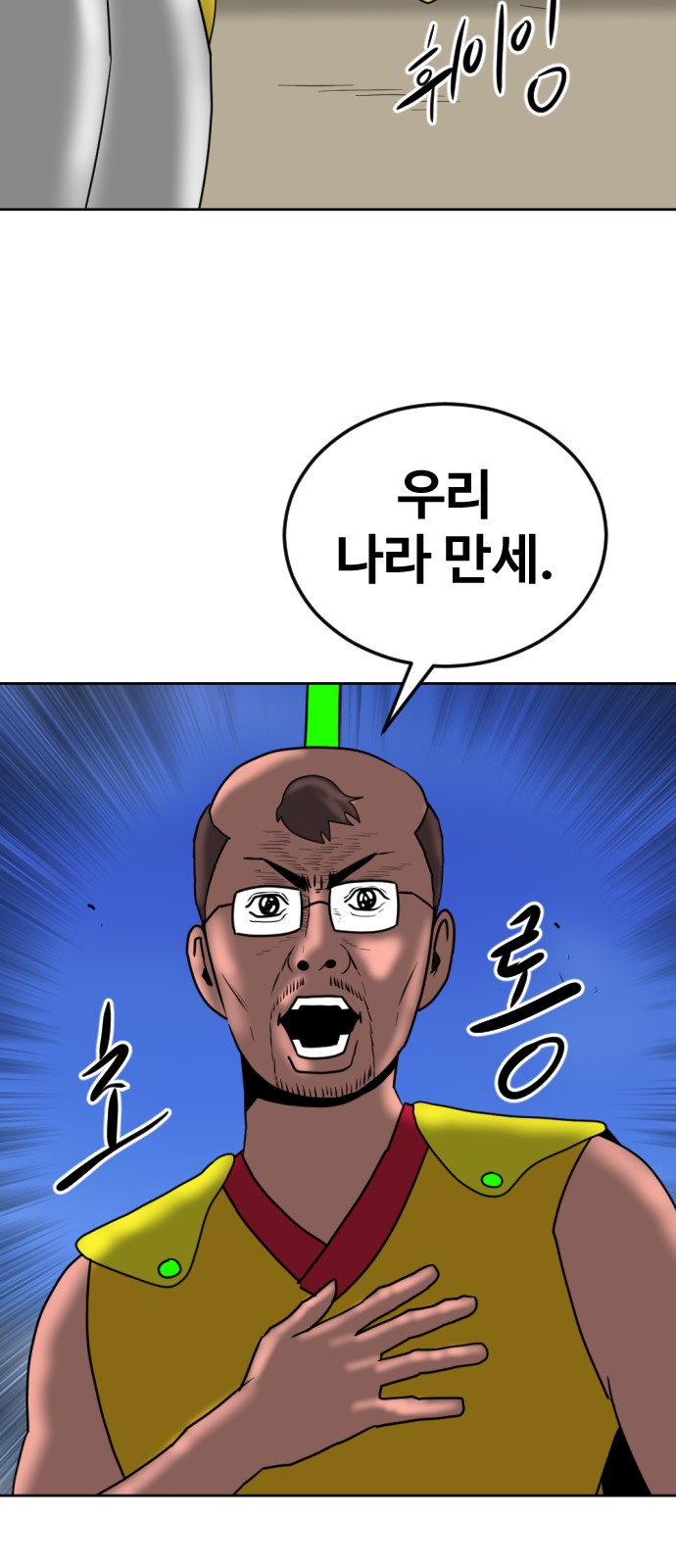 77 페이지