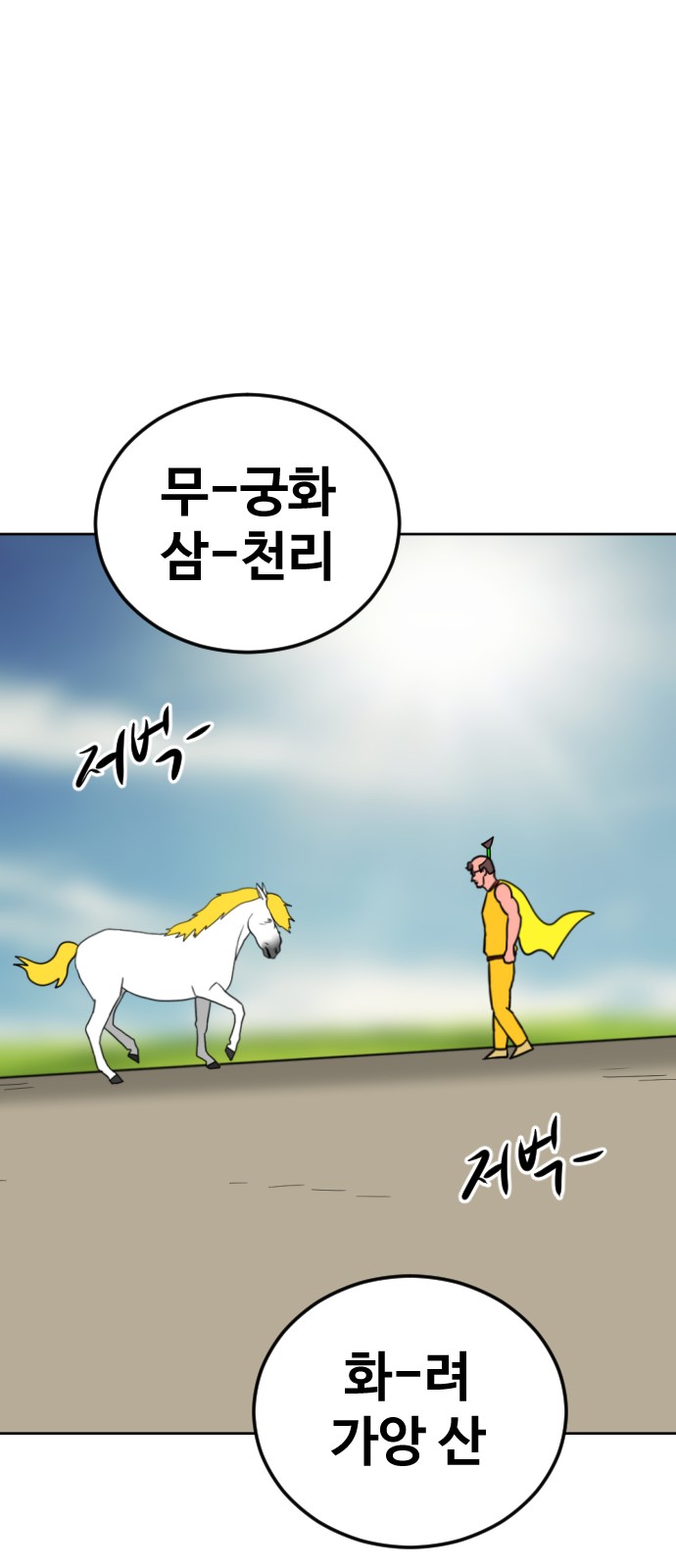 78 페이지