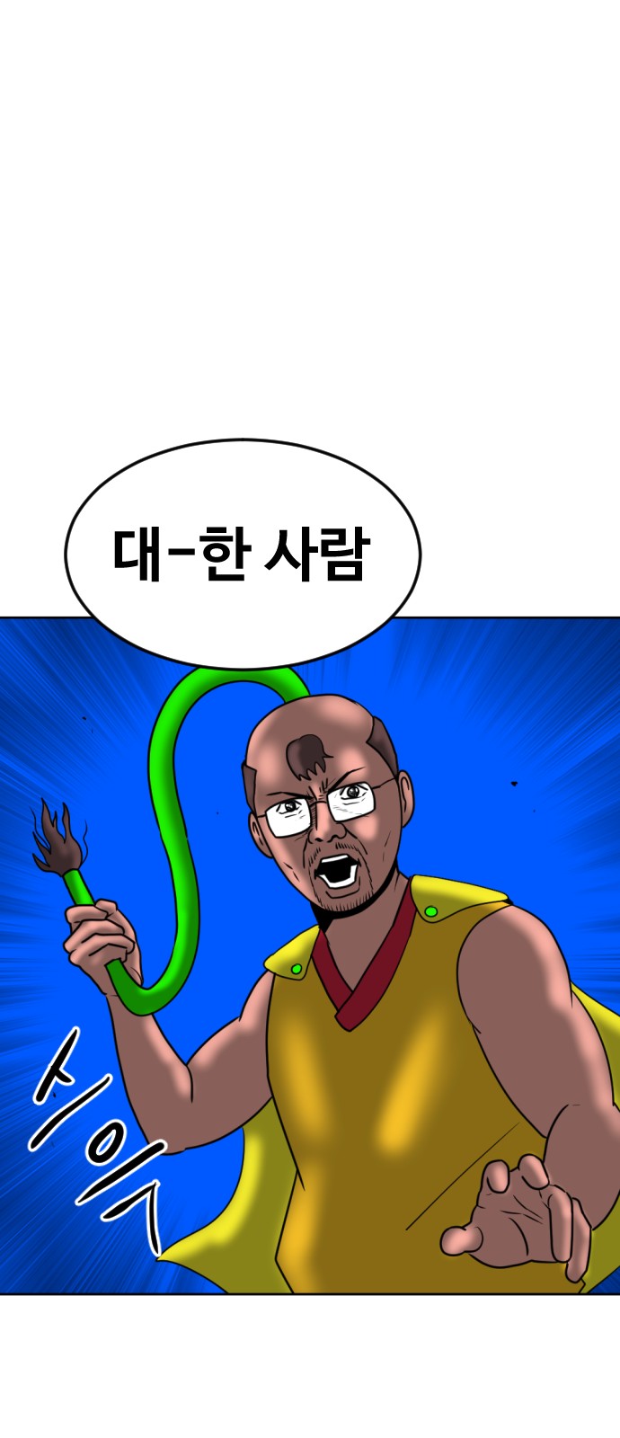 79 페이지
