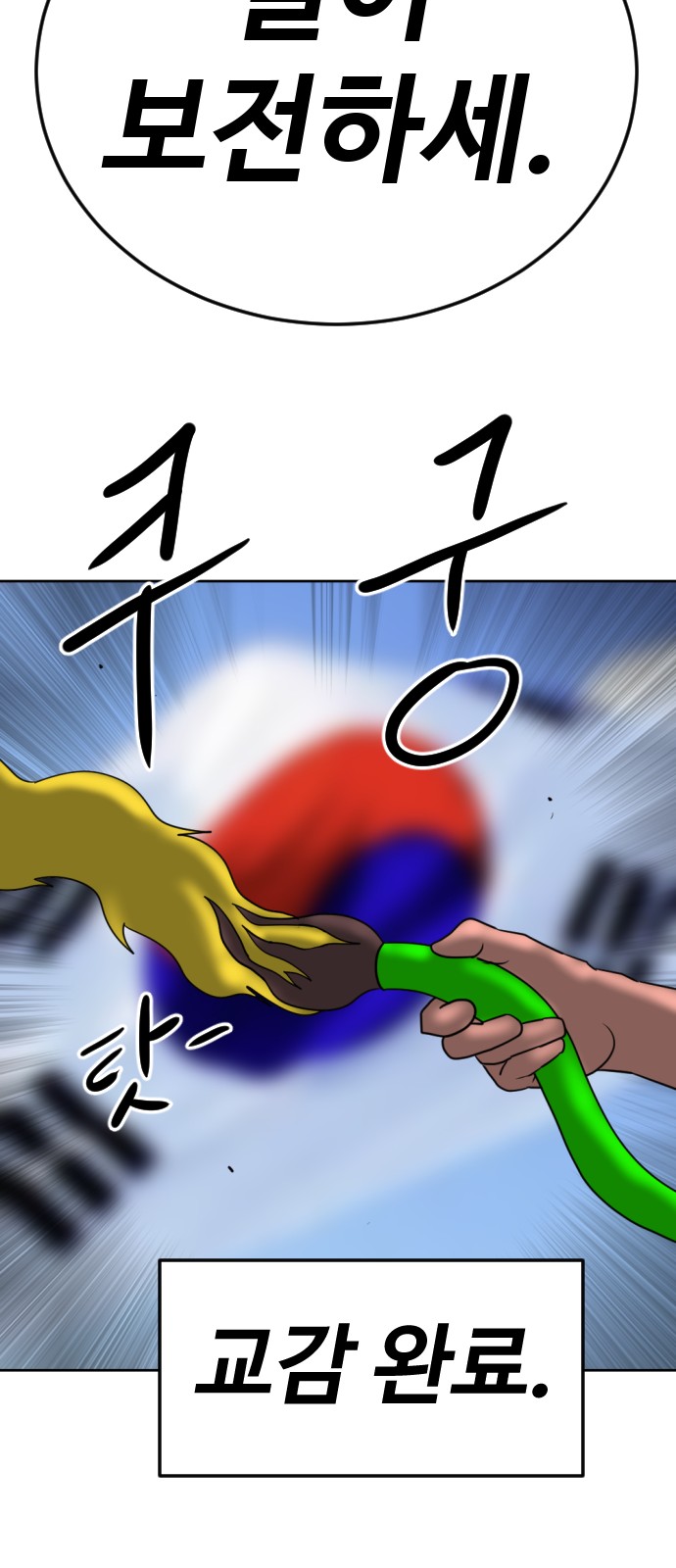 81 페이지