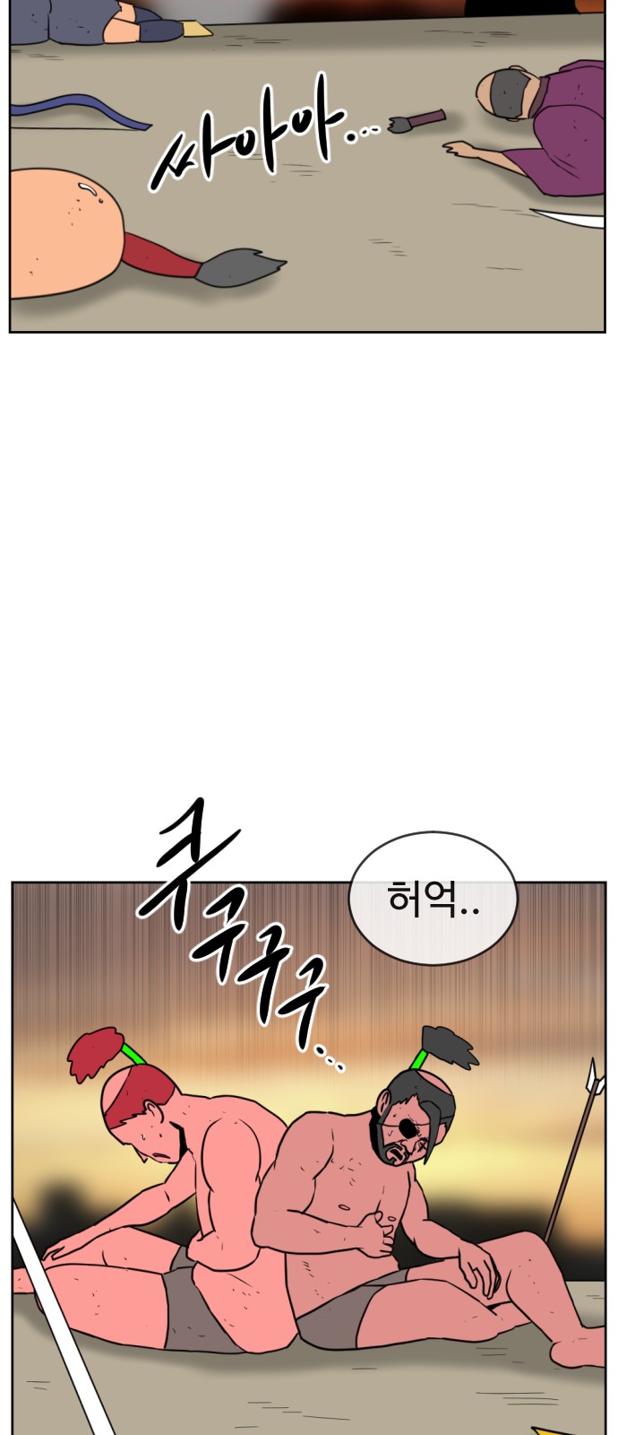 83 페이지