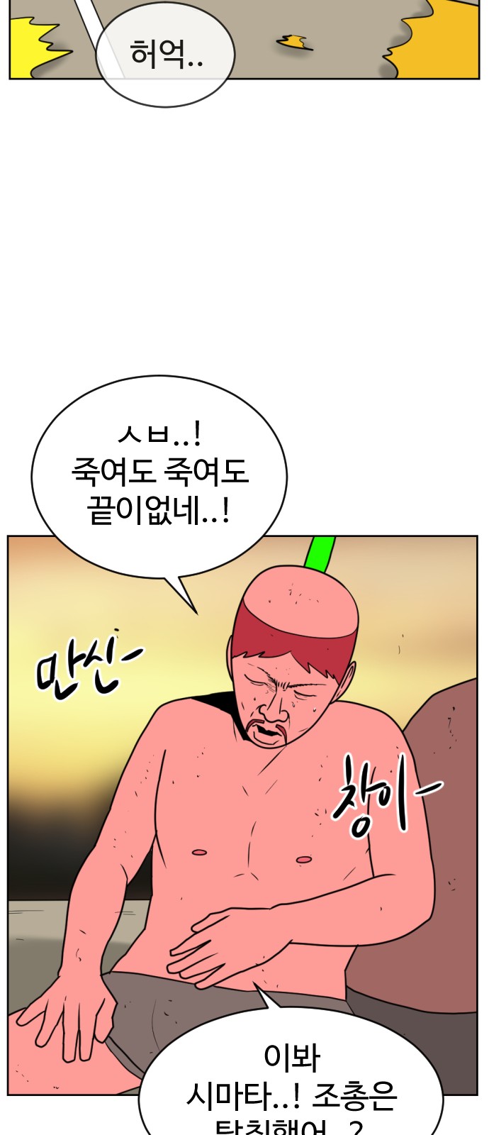 84 페이지