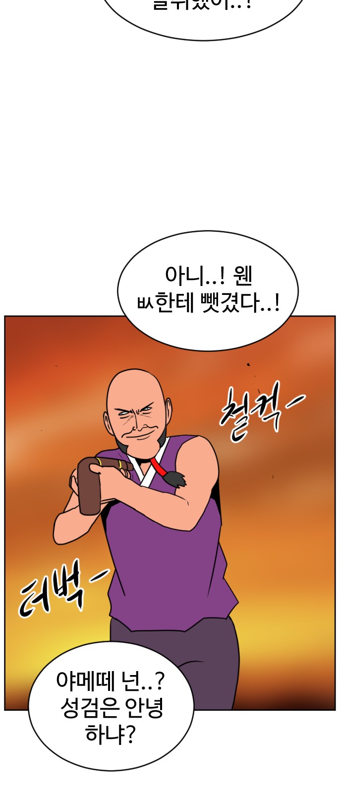 85 페이지