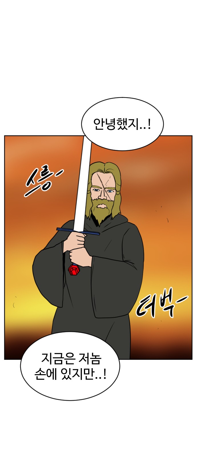 86 페이지
