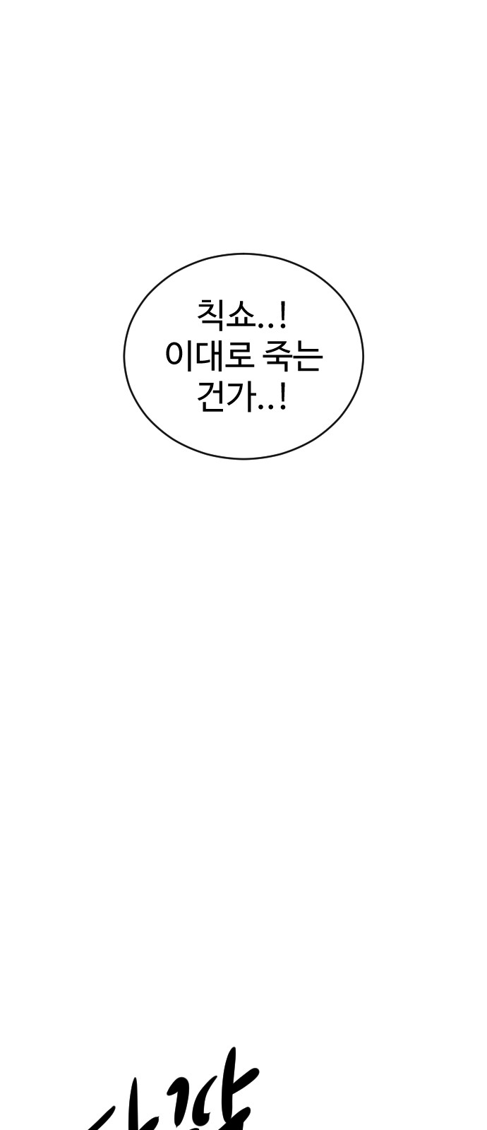 87 페이지
