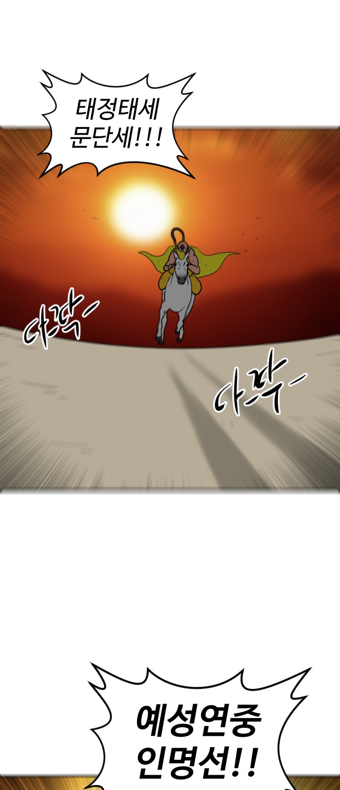 89 페이지