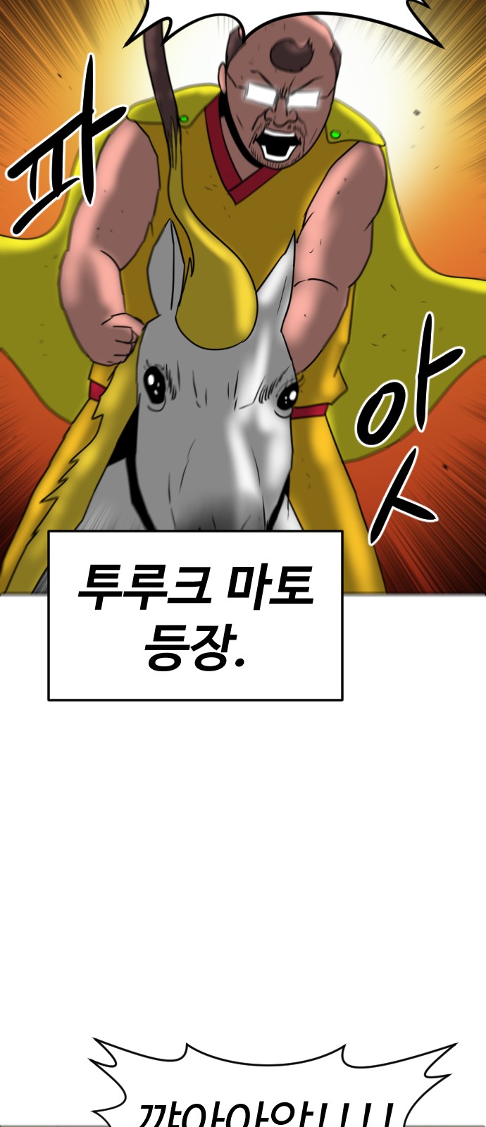 90 페이지