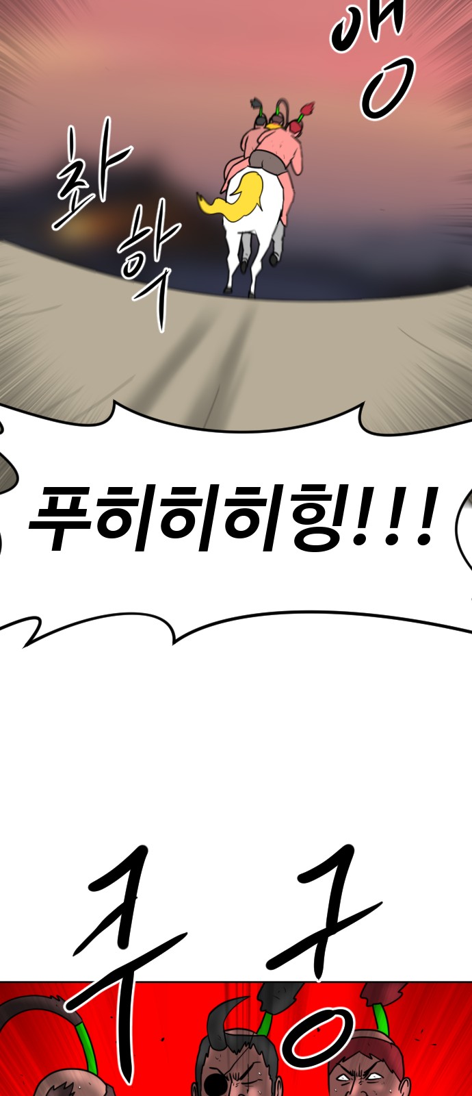 92 페이지