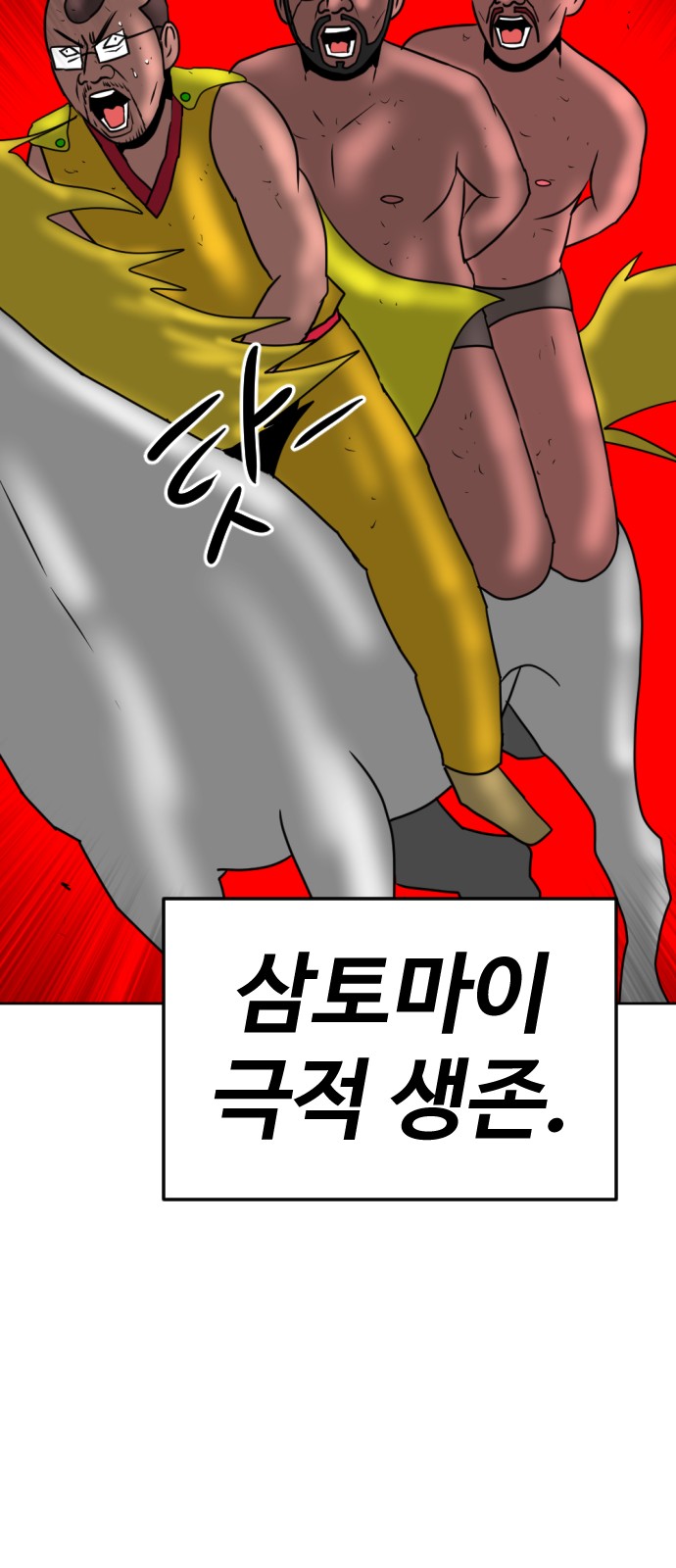 93 페이지