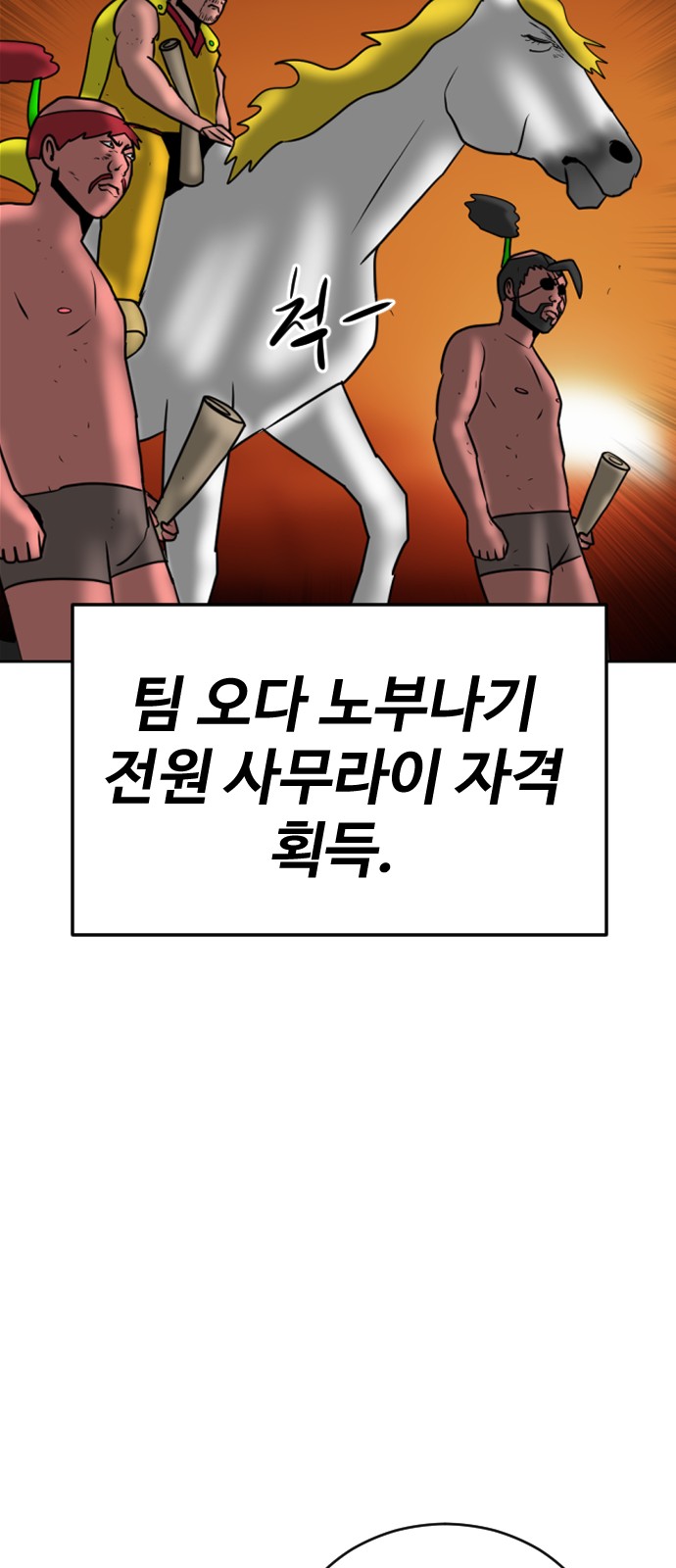 96 페이지