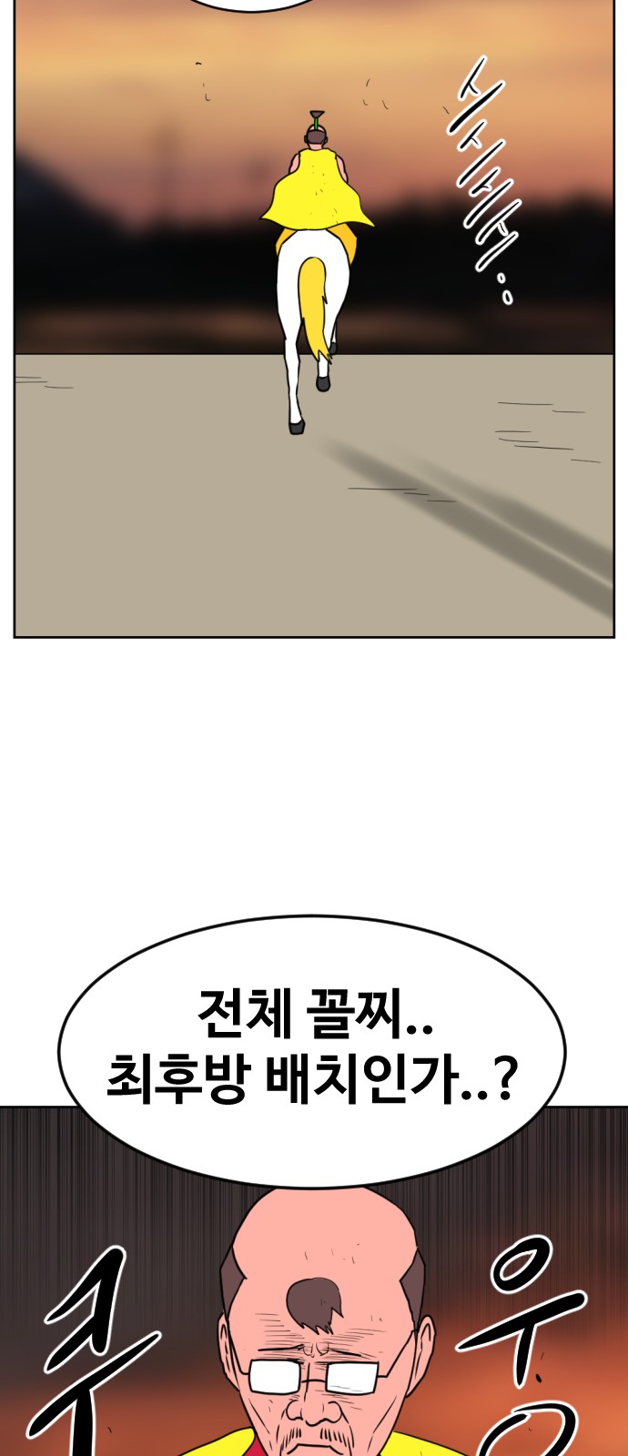 99 페이지