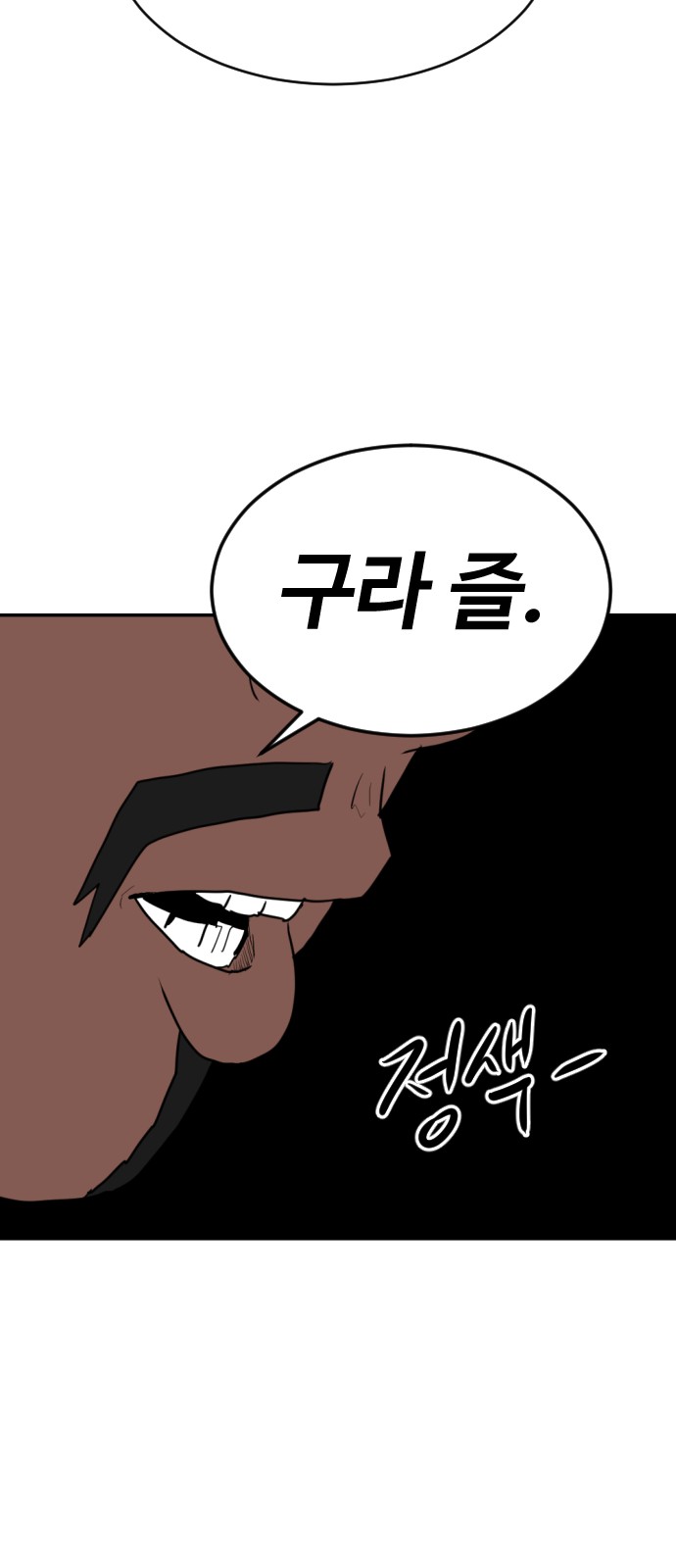 100 페이지