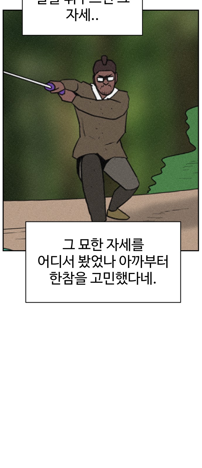 103 페이지