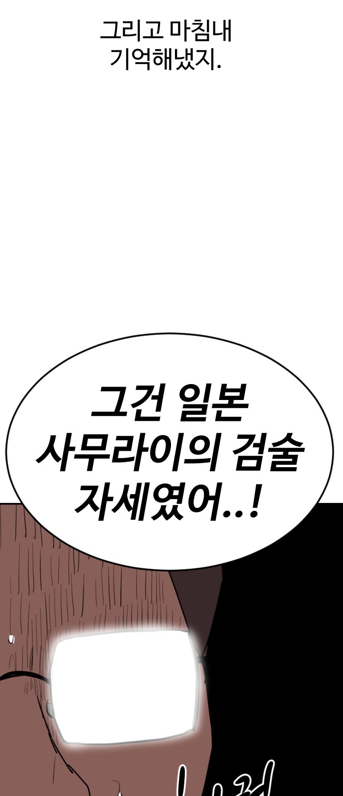 104 페이지