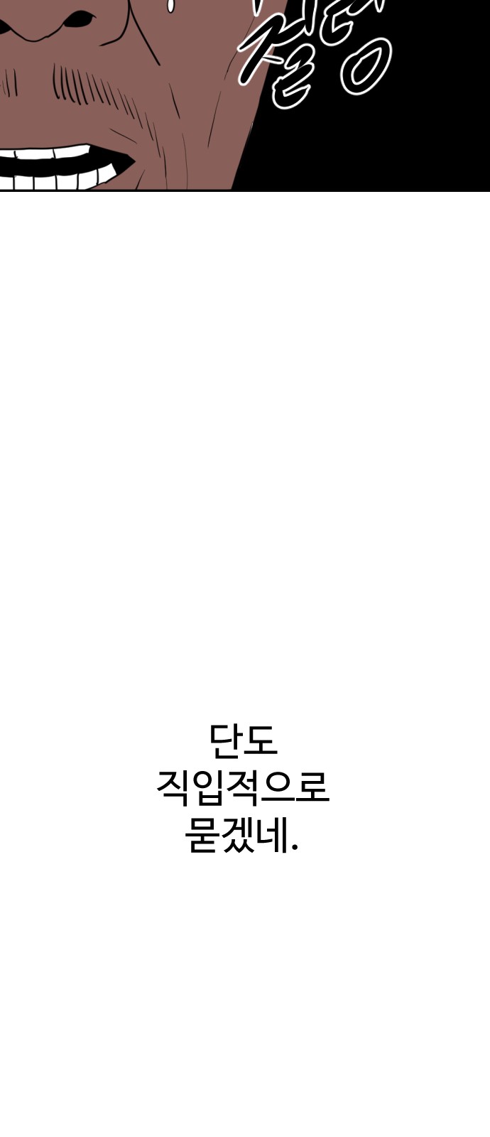 105 페이지