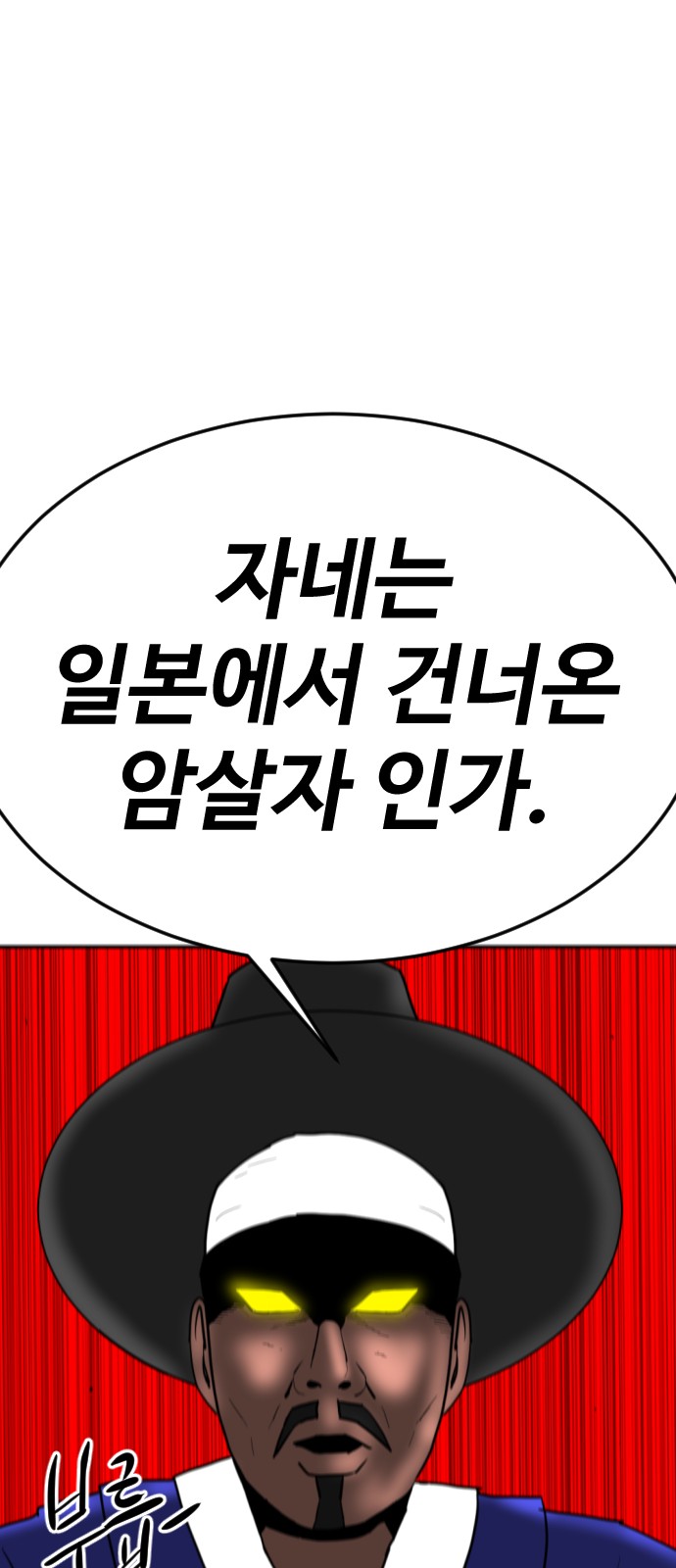 106 페이지