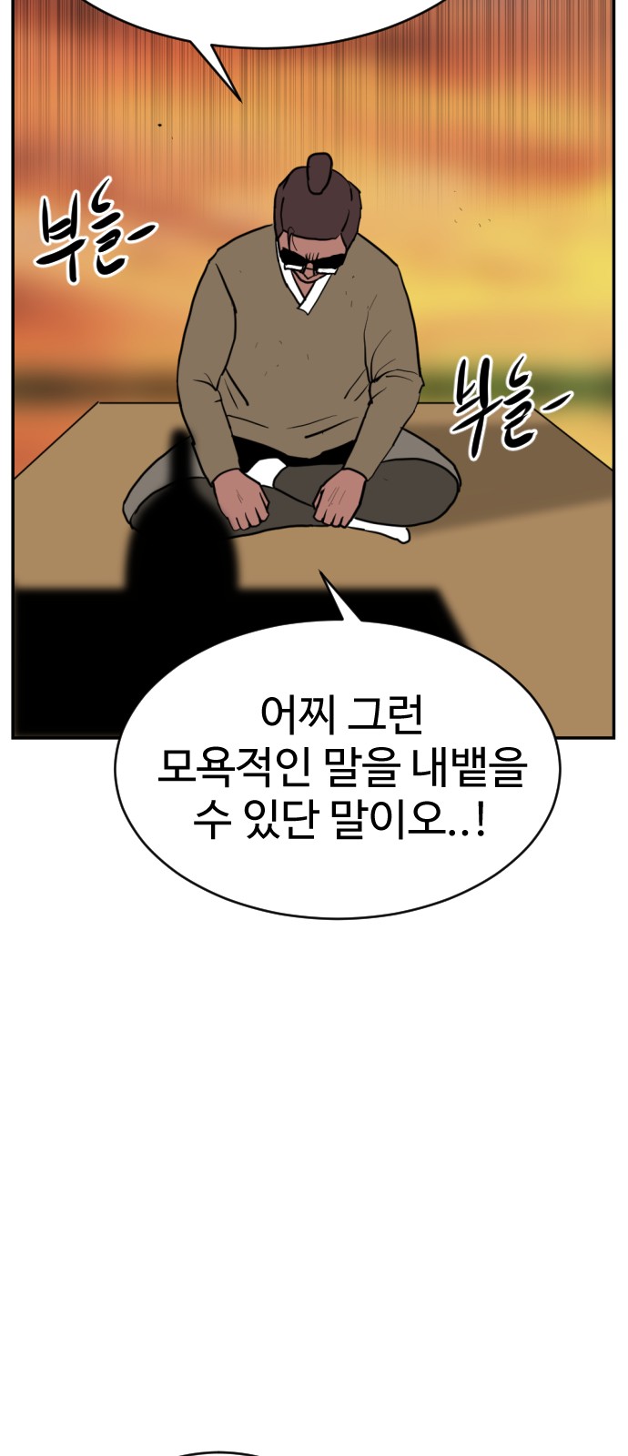 109 페이지