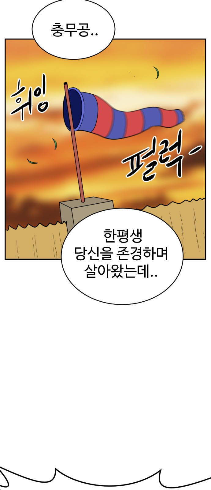 110 페이지