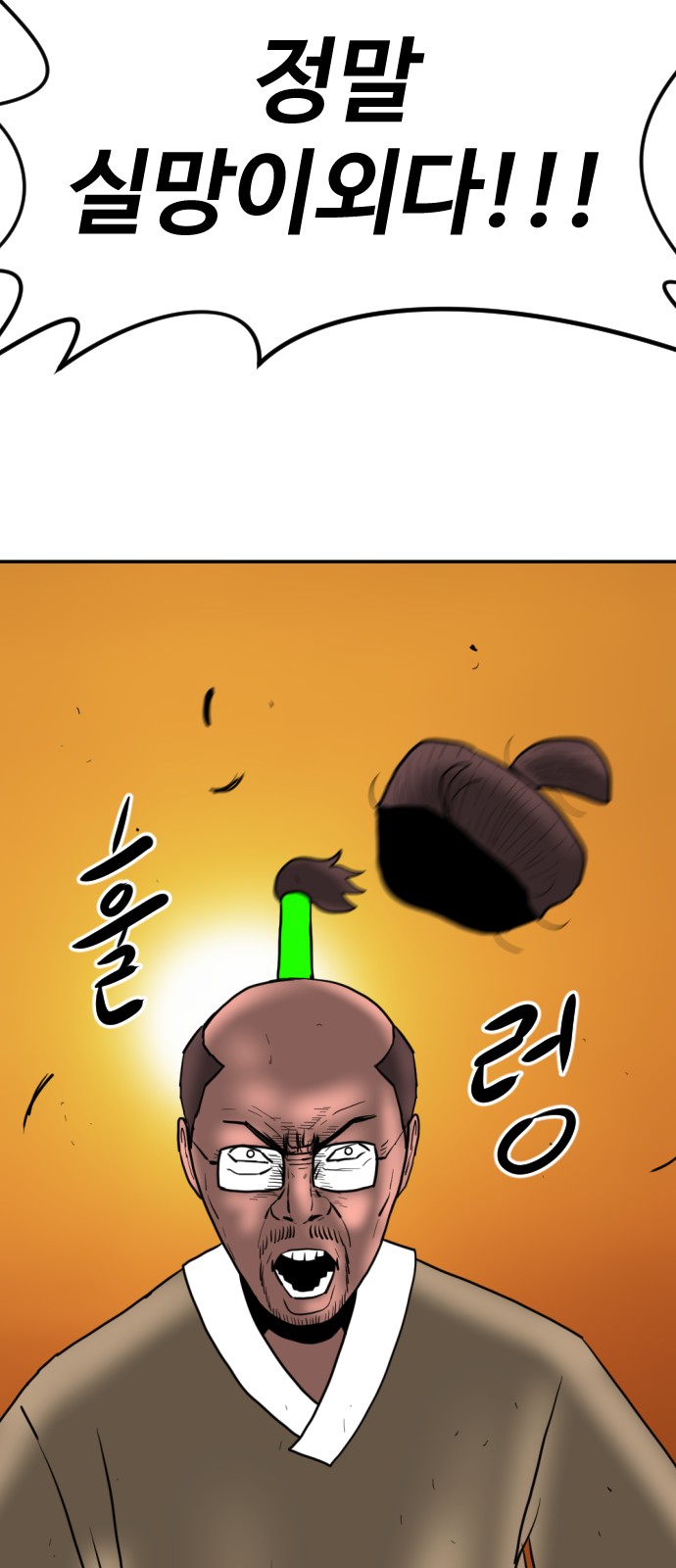 111 페이지