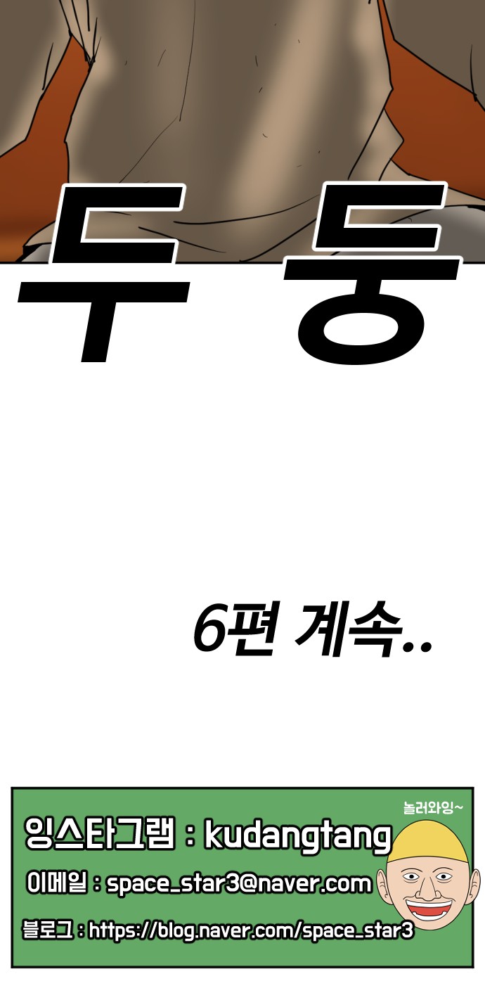 112 페이지