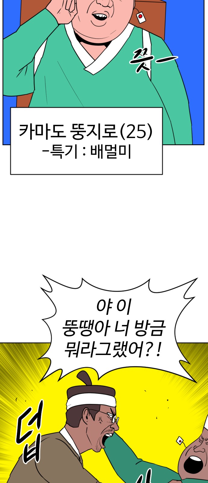 13 페이지