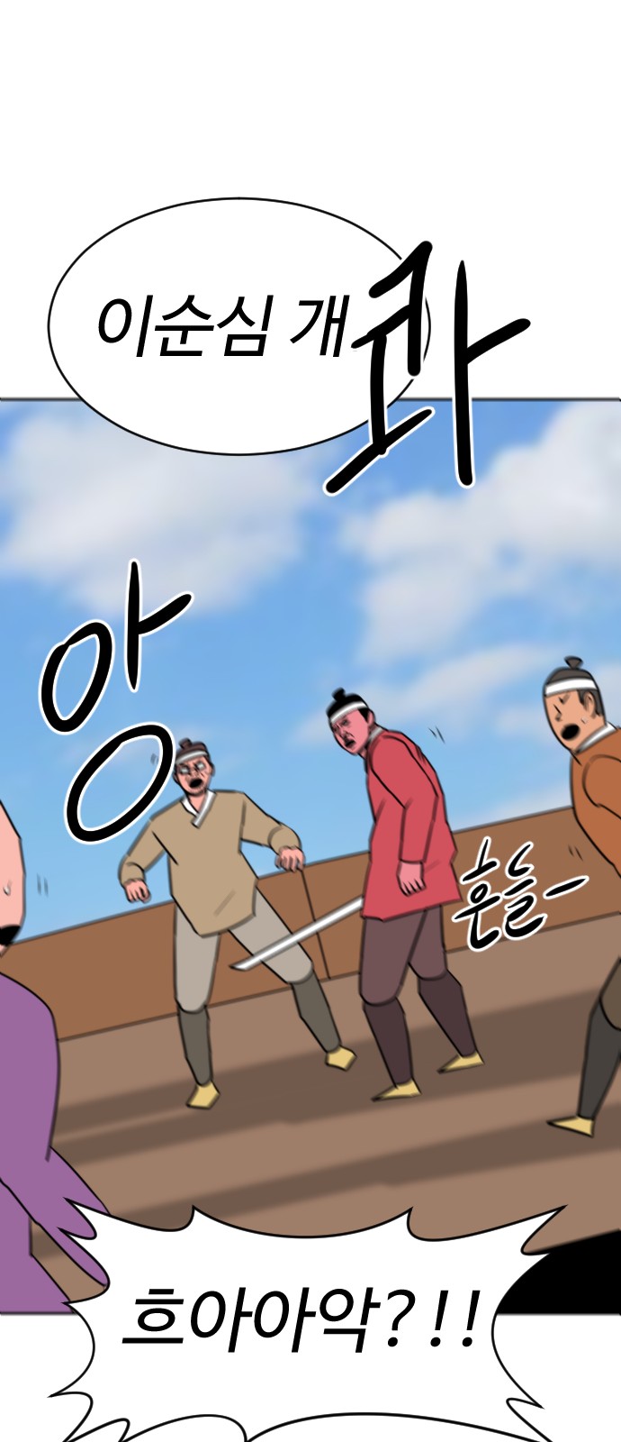 24 페이지