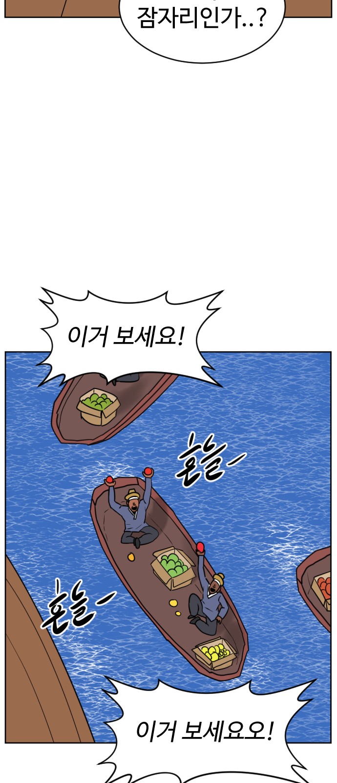 26 페이지