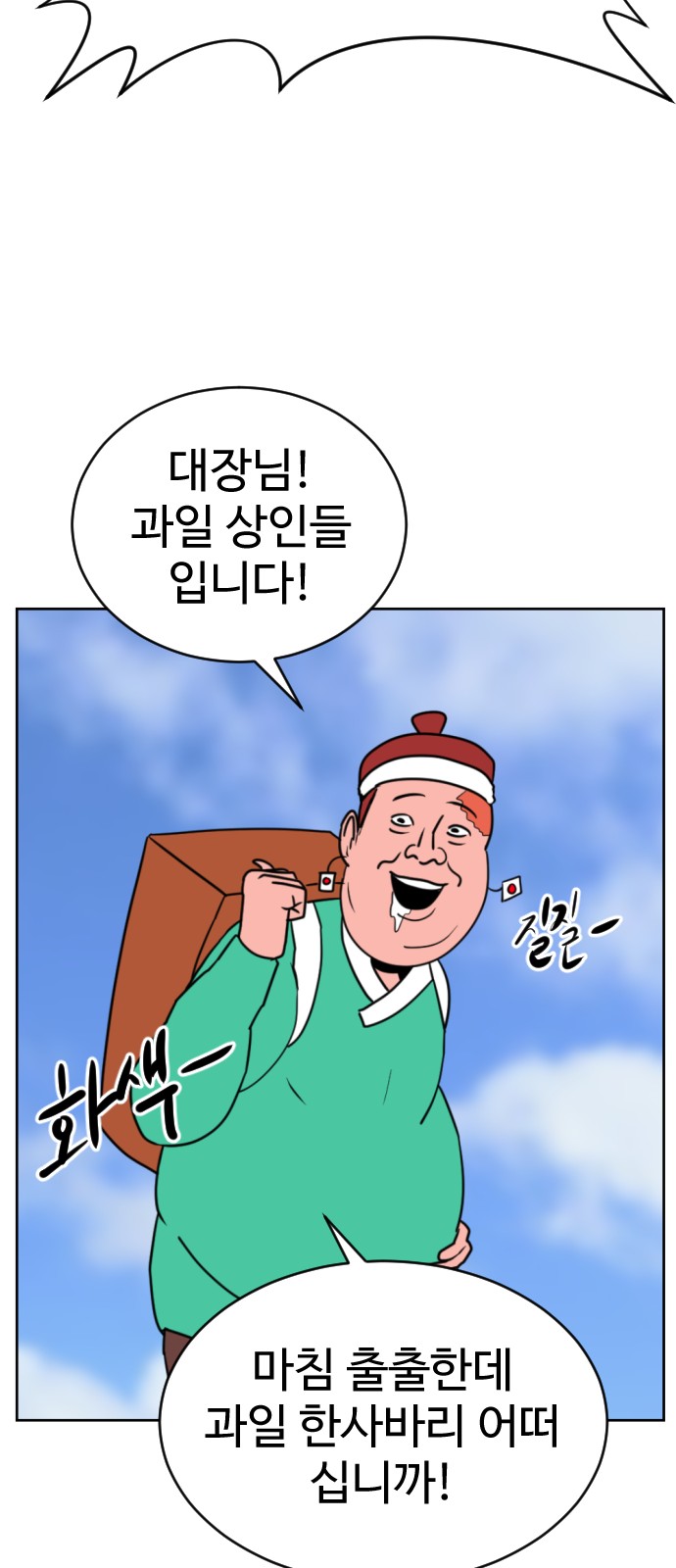28 페이지