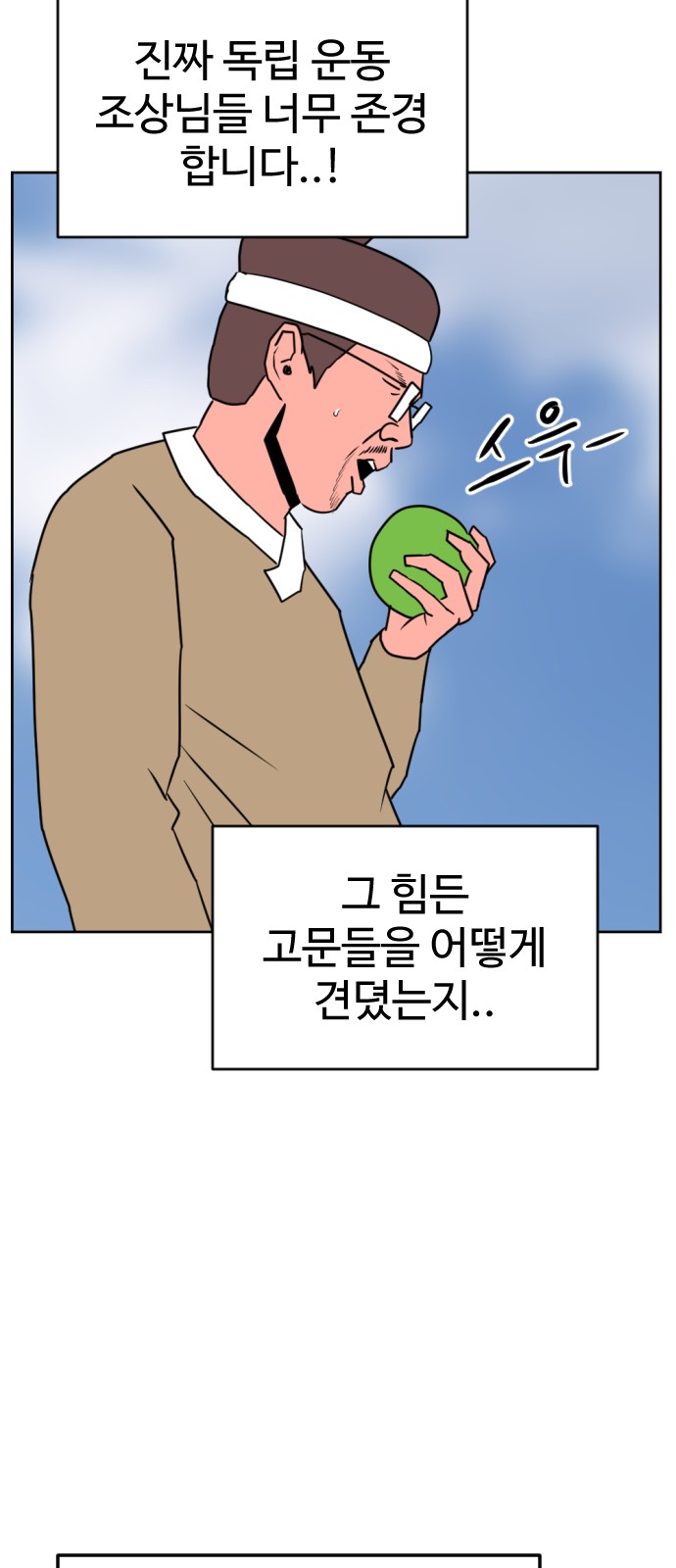 34 페이지