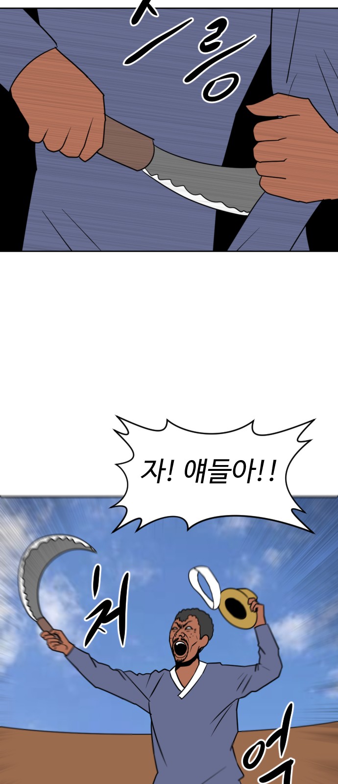 39 페이지