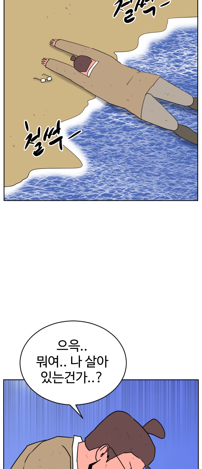 47 페이지