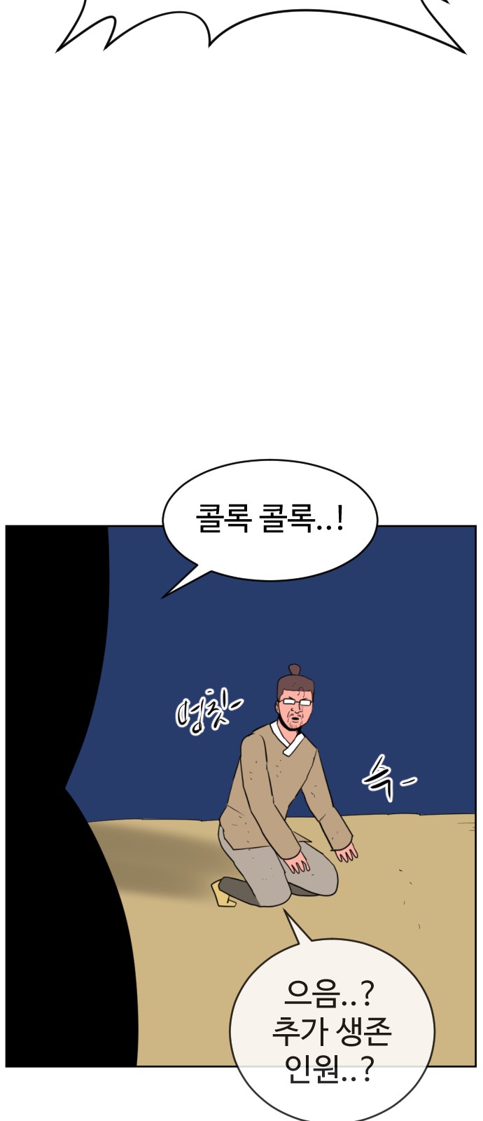 51 페이지