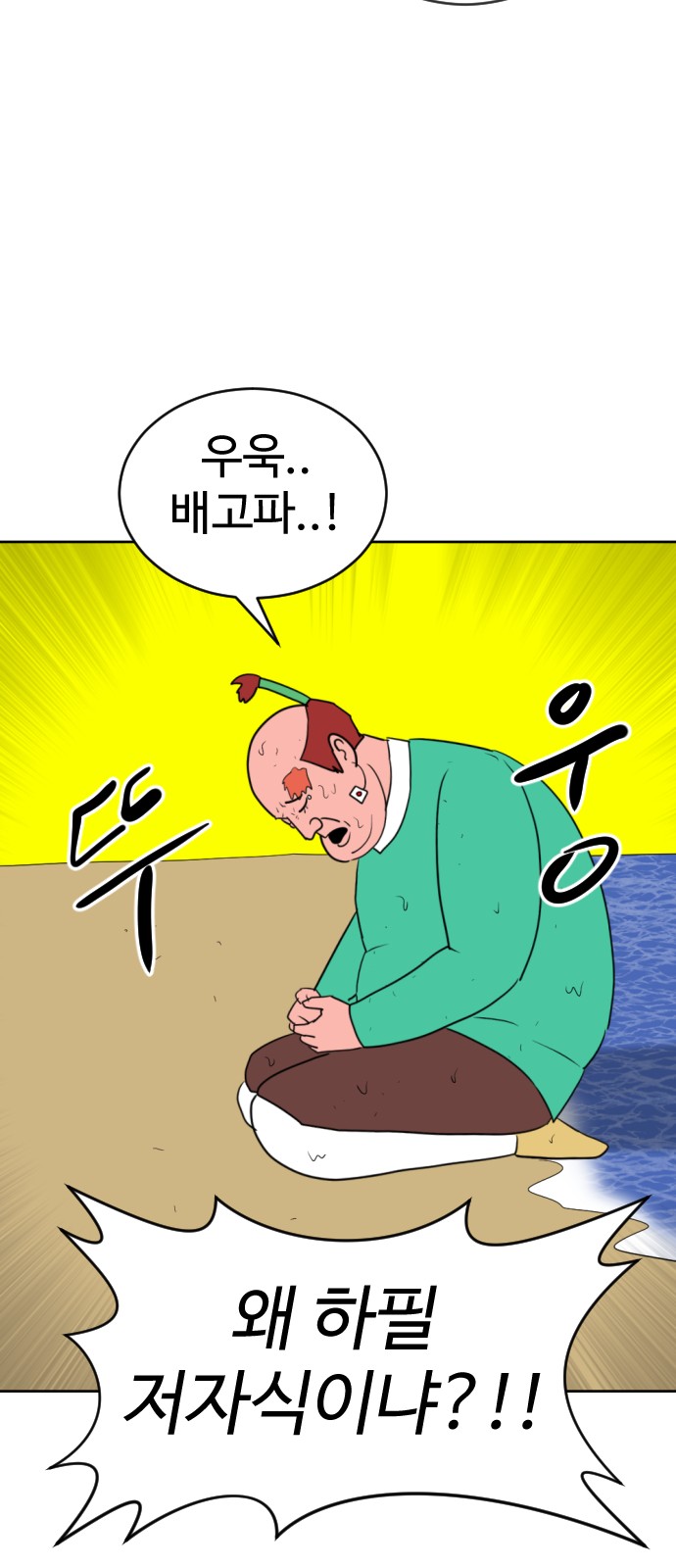 52 페이지
