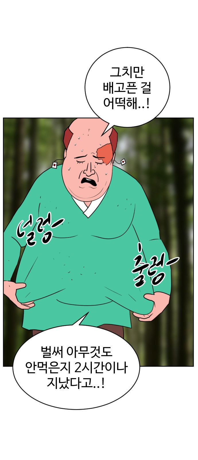 57 페이지