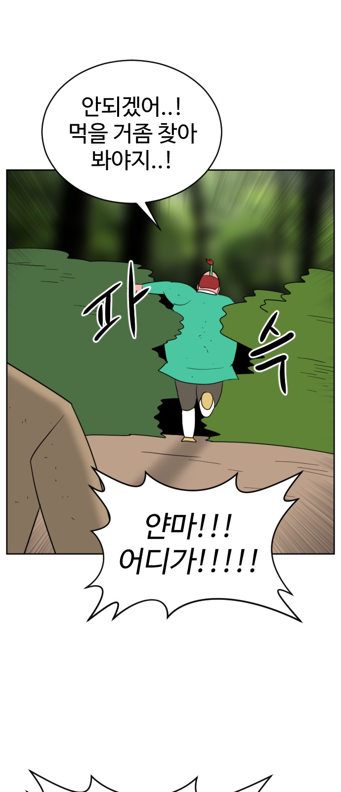 58 페이지