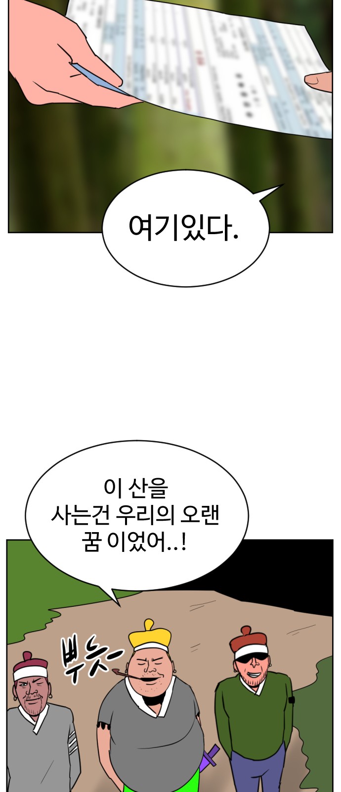 65 페이지