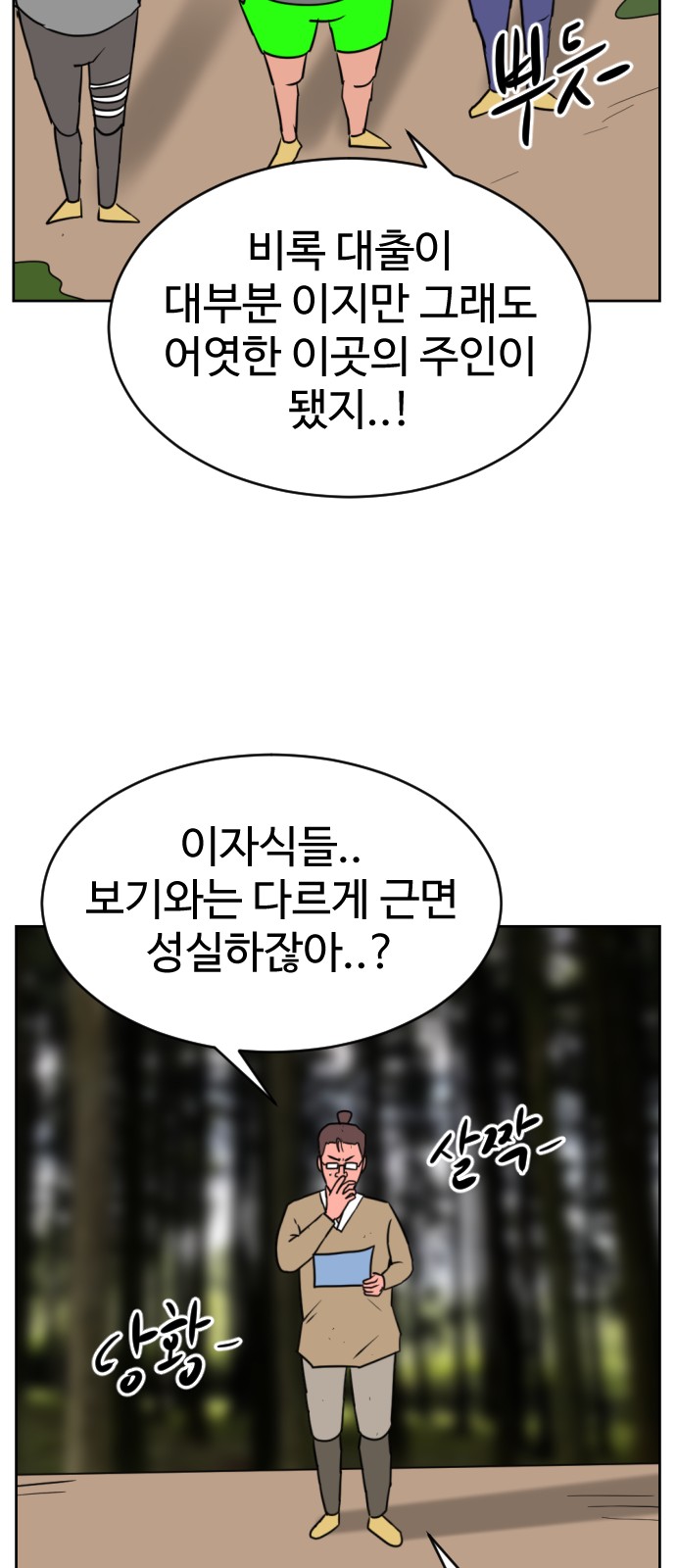 66 페이지