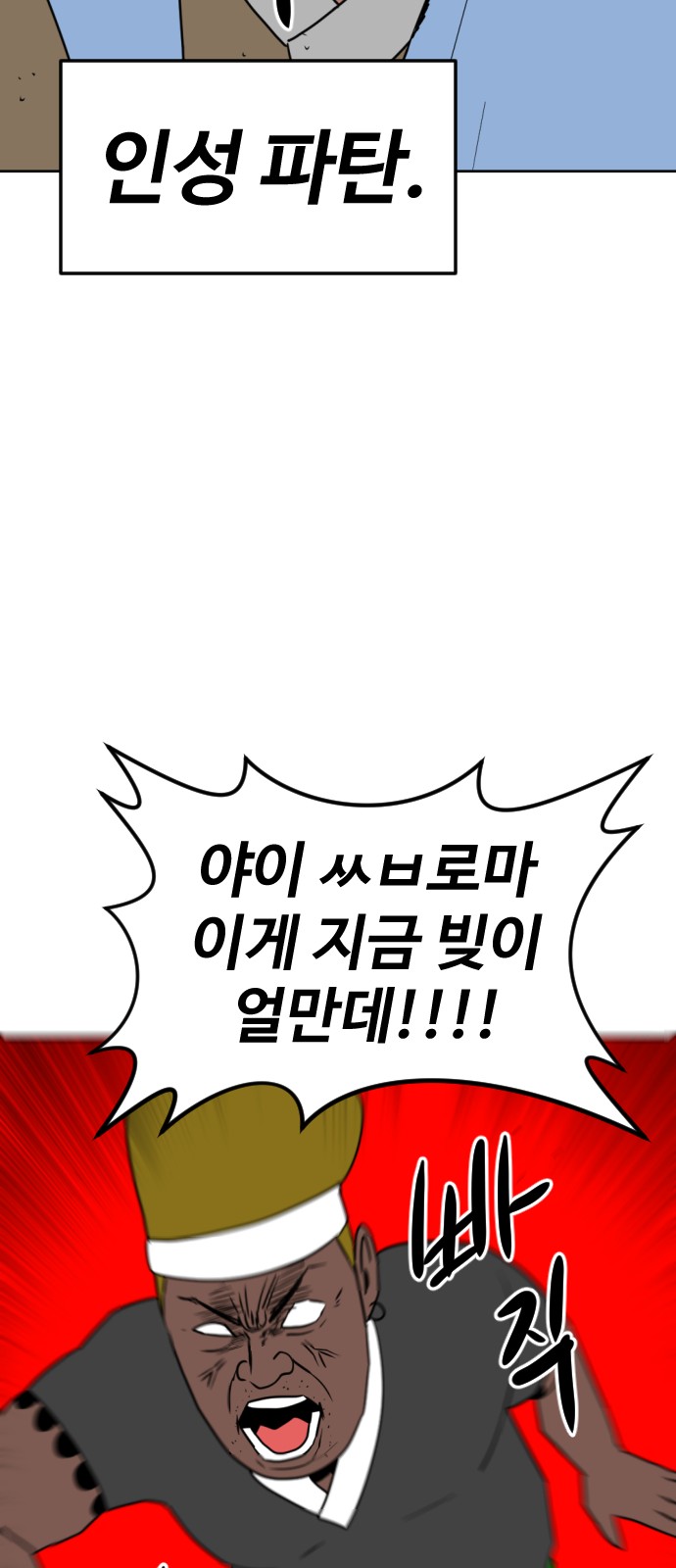 68 페이지