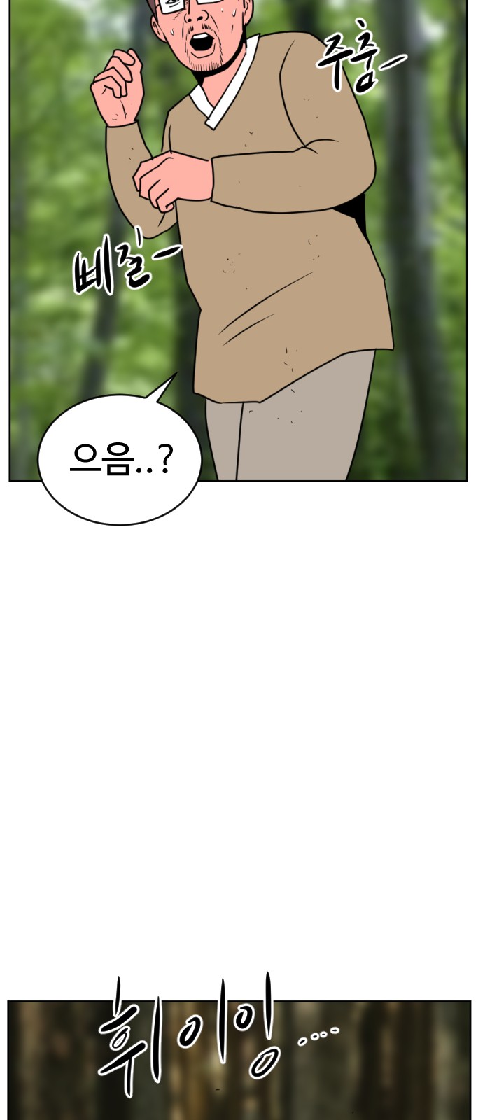 73 페이지