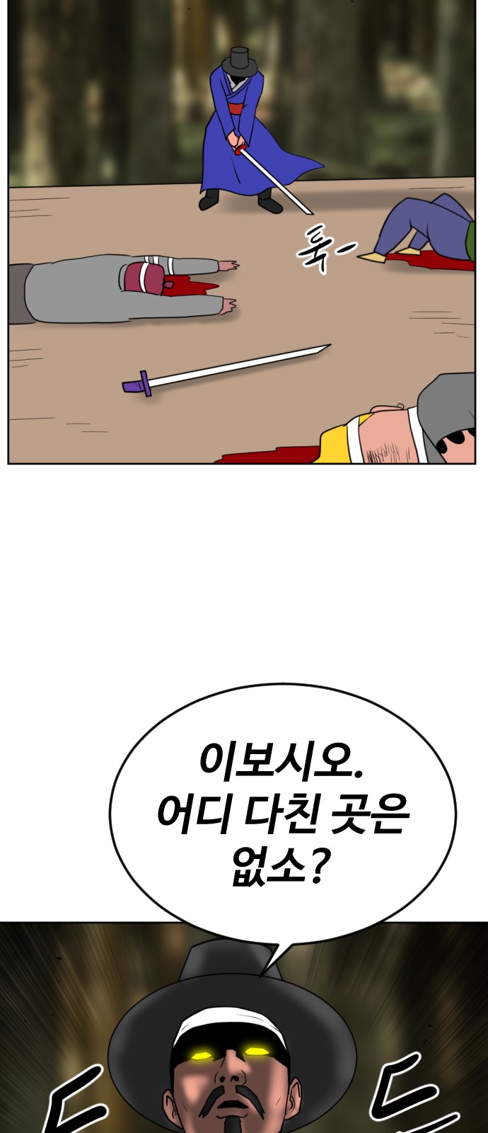 74 페이지
