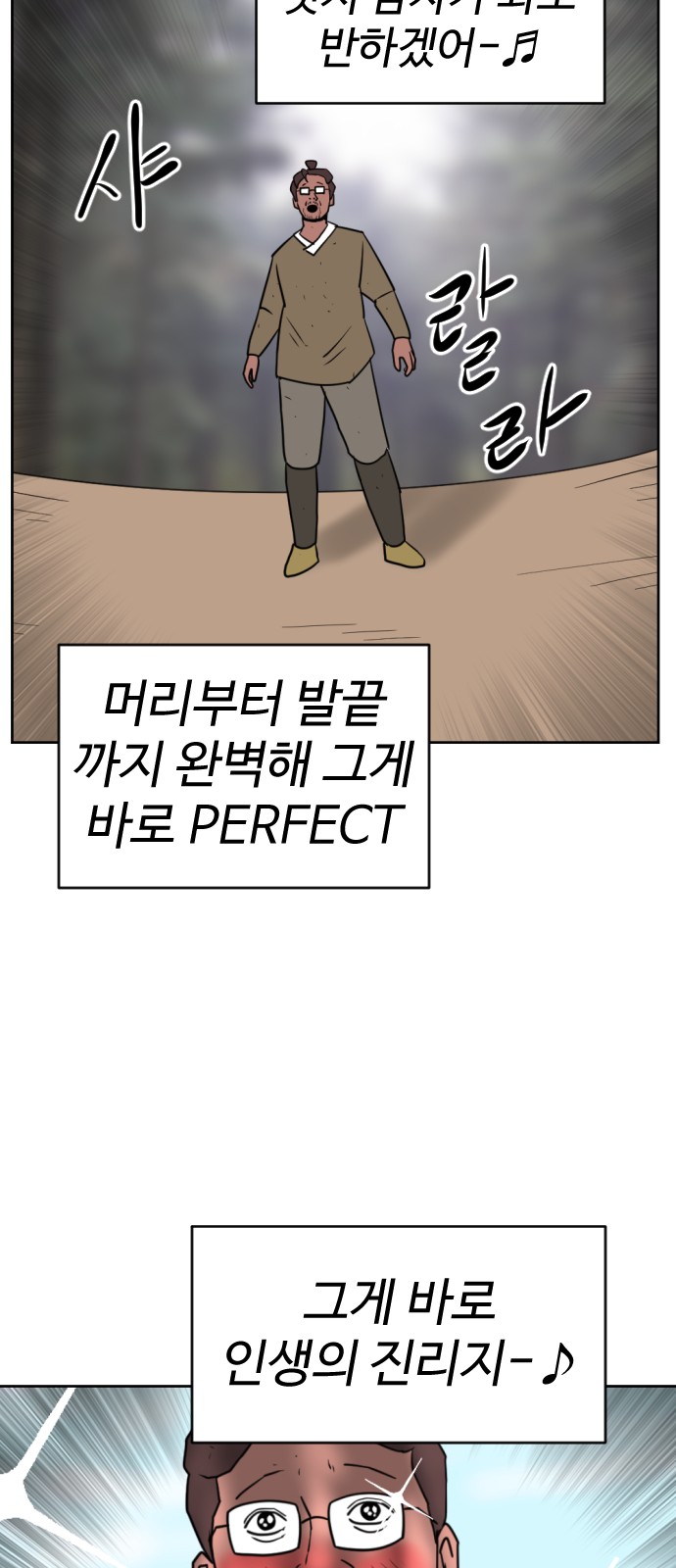 76 페이지