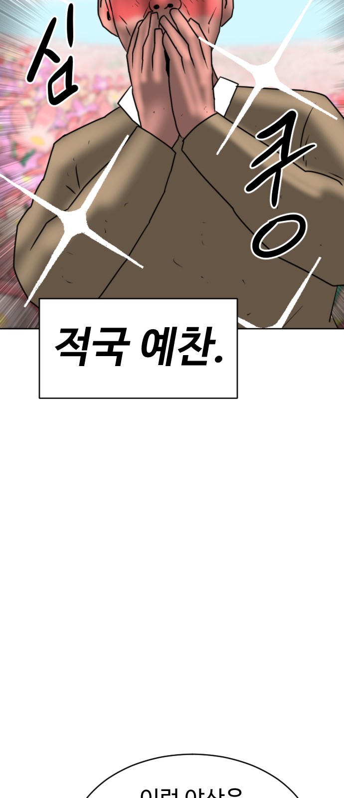 77 페이지