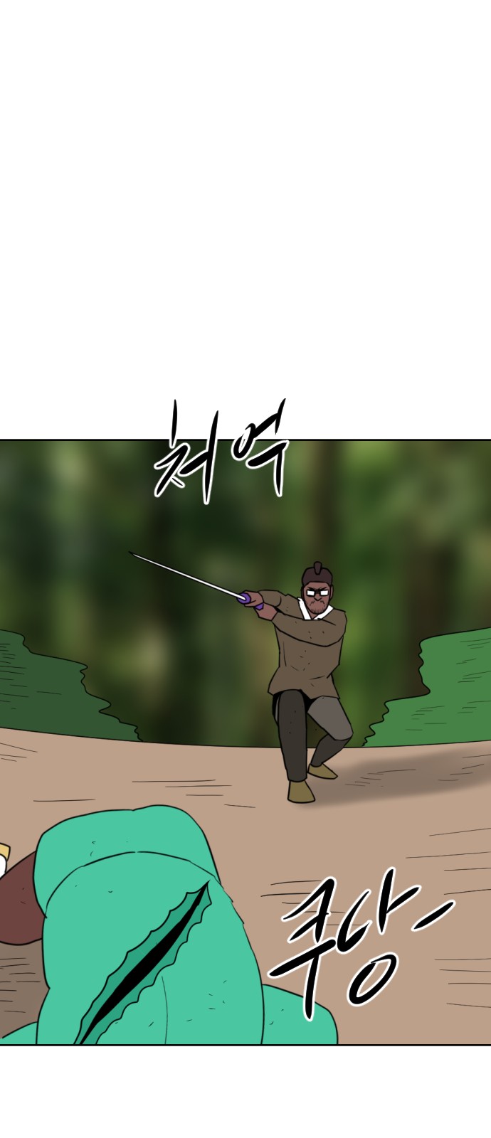 84 페이지