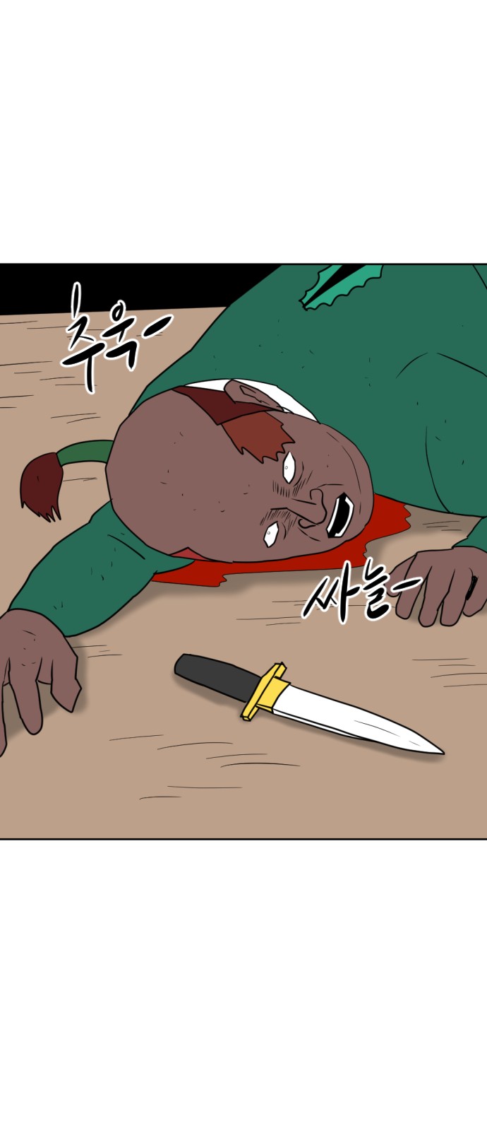 85 페이지