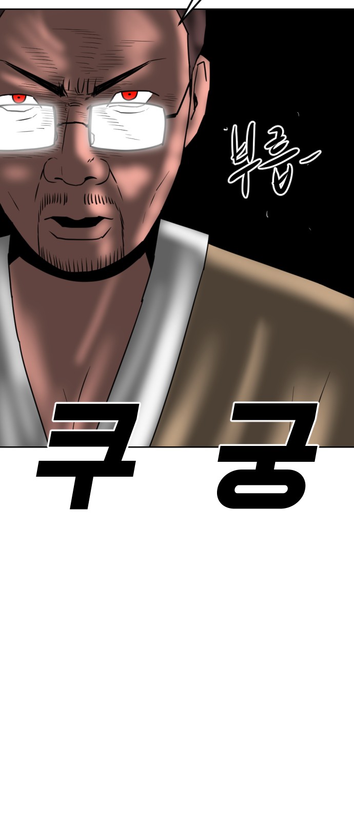 88 페이지