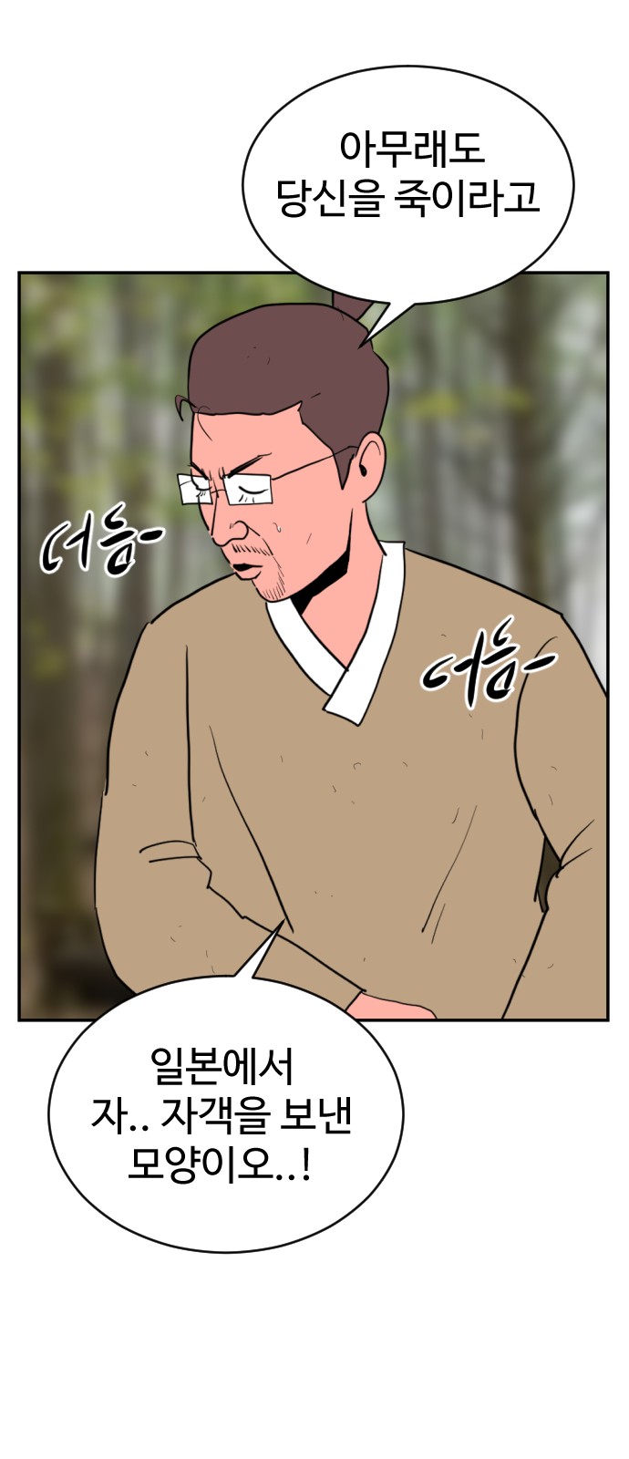 89 페이지